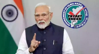 #FactCheck : நாளை பொதுவிடுமுறை என பிரதமர் மோடி அறிவிப்பா? விளக்கம் கொடுத்த அரசு!
