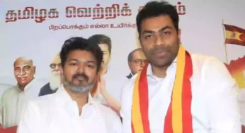 த.வெ.க தலைவர் விஜய் தமிழ்நாடு முழுவதும் எப்போது சுற்றுப்பயணம்? ஆதவ் அர்ஜுனா முக்கிய தகவல்!