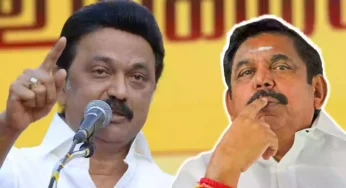 திமுகவை பார்த்து எடப்பாடி பழனிசாமிக்கு வயித்தெரிச்சல்! முதல்வர் ஸ்டாலின் சாடல்!