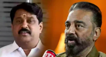 தமிழை உயர்த்தி பேசினால் கமலுக்கு ஆதரவு தருகிறேன் – நயினார் நாகேந்திரன் பேச்சு!