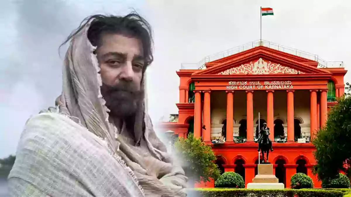 karnataka high court