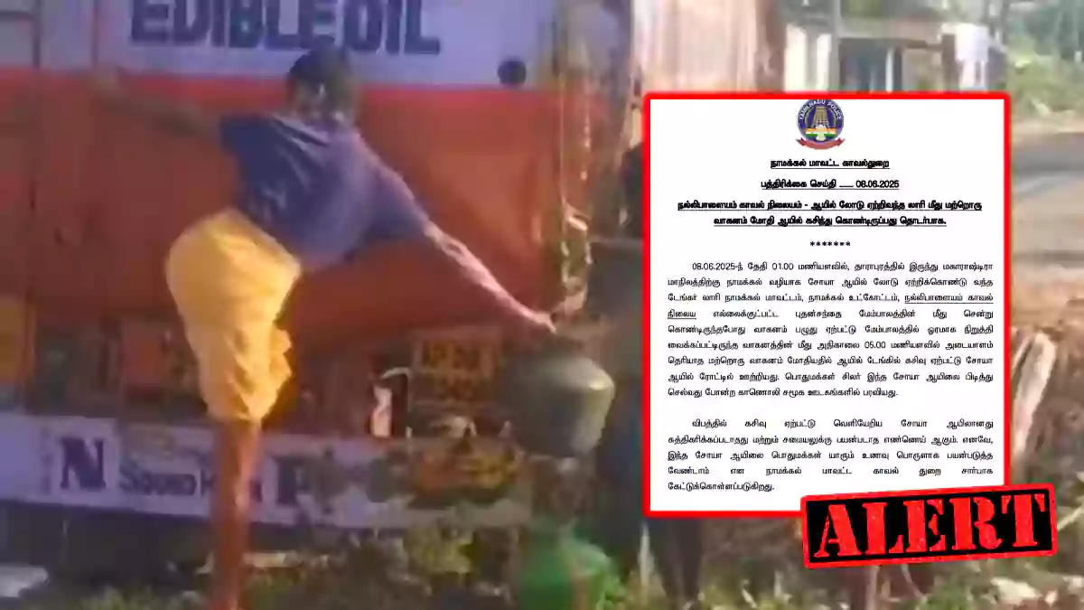 namakkal