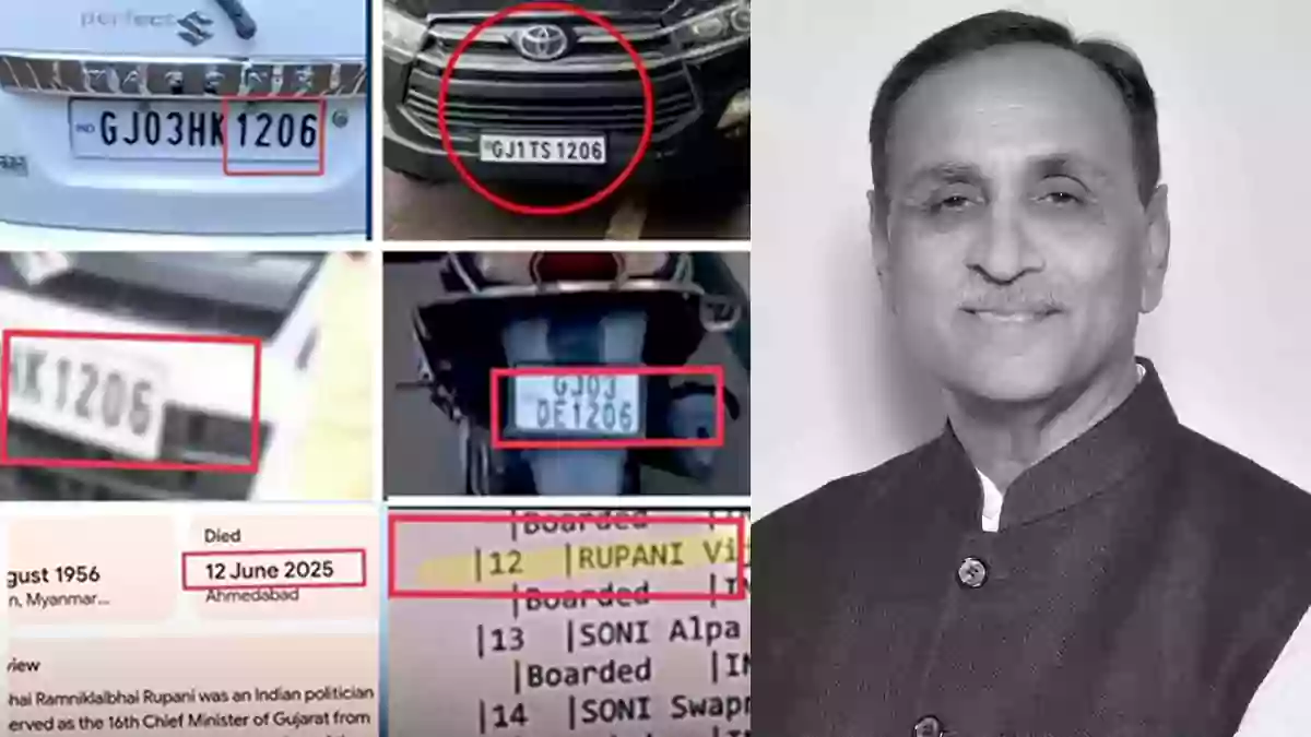 vijay rupani rip