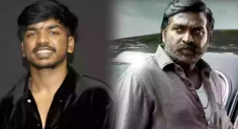 பையன் ஹீரோ ஆகிட்டான் ரொம்ப பயமா இருக்கு! விஜய் சேதுபதி பேச்சு!