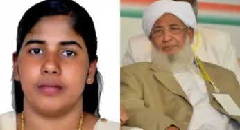 ஏமனில் மரண தண்டனை…நிமிஷா பிரியாவை காப்பாற்ற கேரள இஸ்லாமிய தலைவர் முயற்சி!