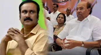 அன்புமணி மீது நடவடிக்கை எடுக்க பாமக செயற்குழுவில் தீர்மானம்.!