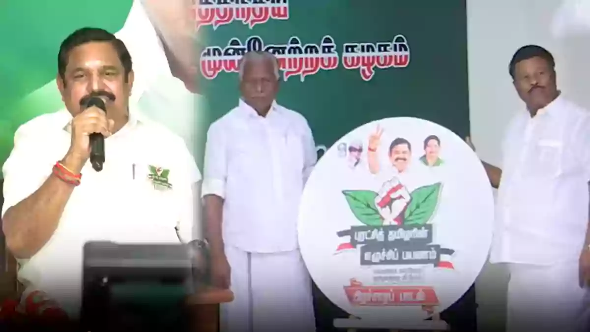 EPS - admk