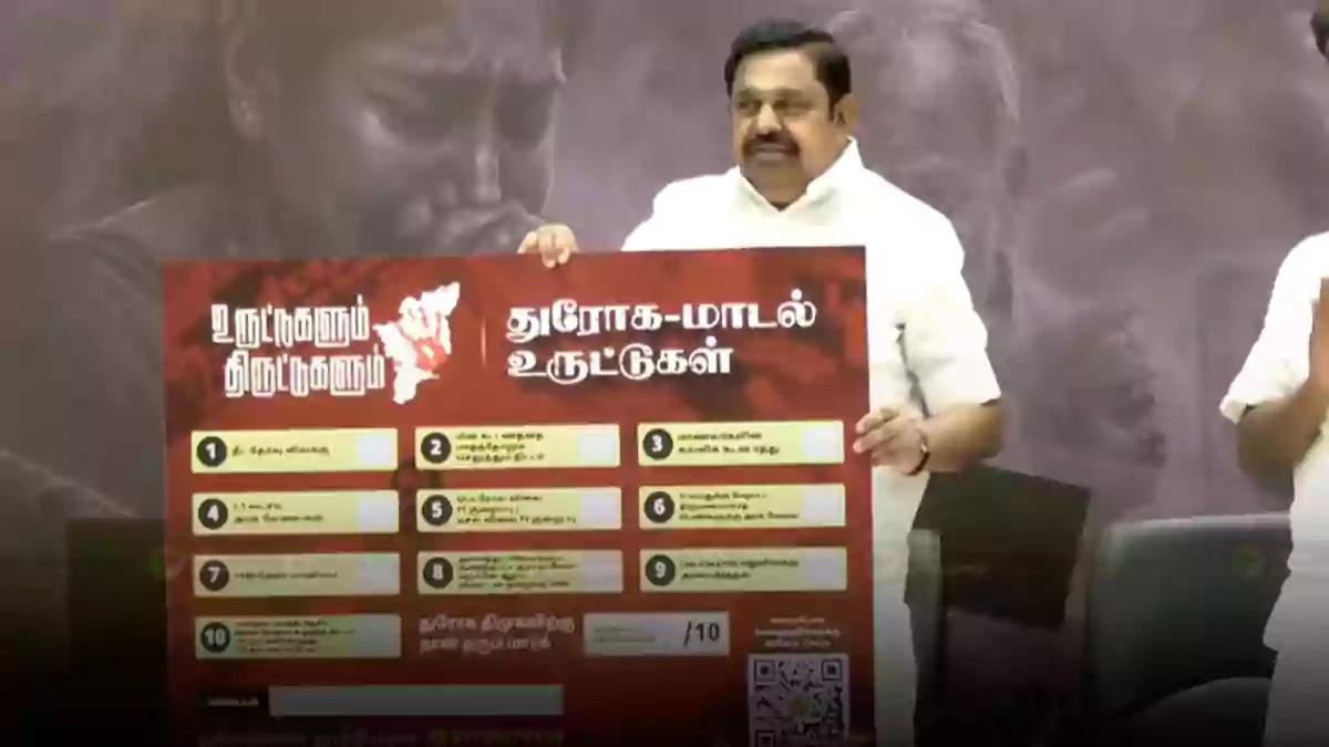 Edappadi Palaniswami