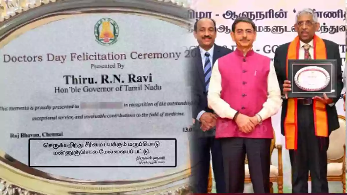 Governor RN Ravi
