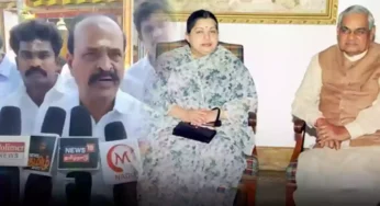 “1998ல் பாஜக ஆட்சியைக் கவிழ்த்து வரலாற்றுப் பிழையை செய்துவிட்டார் ஜெயலலிதா” – கடம்பூர் ராஜு கடும் விமர்சனம்.!