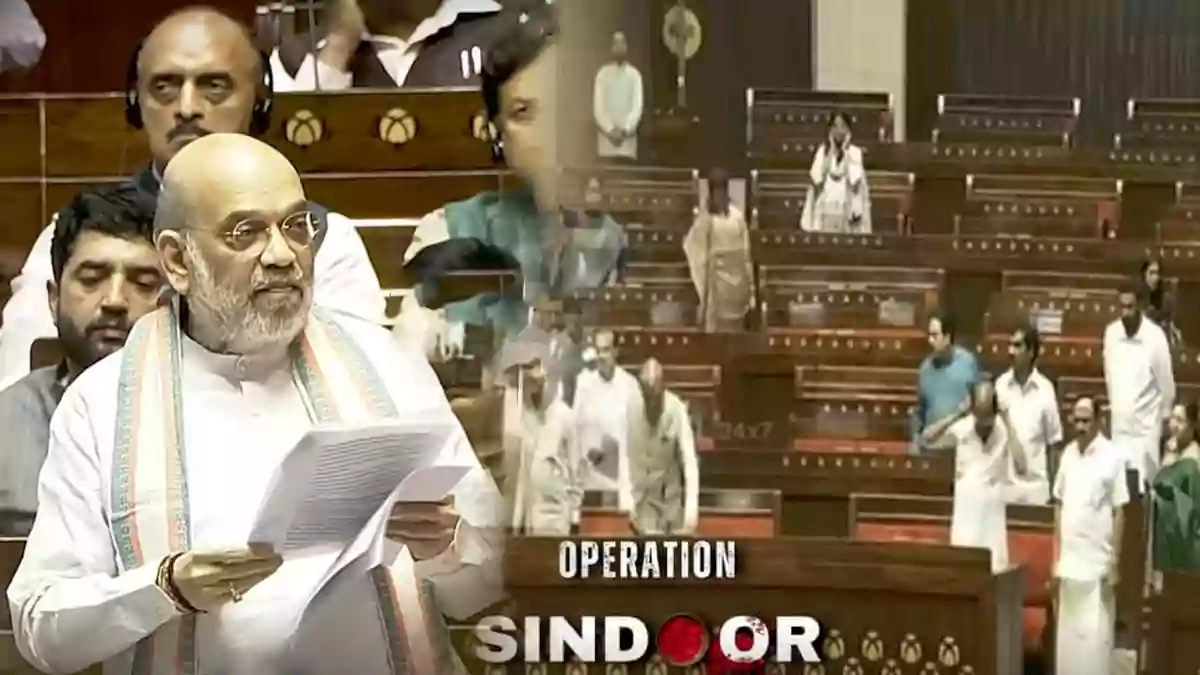 Operation Sindoor Debate - AmitShah