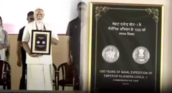 மாமன்னர் ராஜேந்திர சோழன் நினைவு நாணயத்தை வெளியிட்டார் பிரதமர் மோடி.!