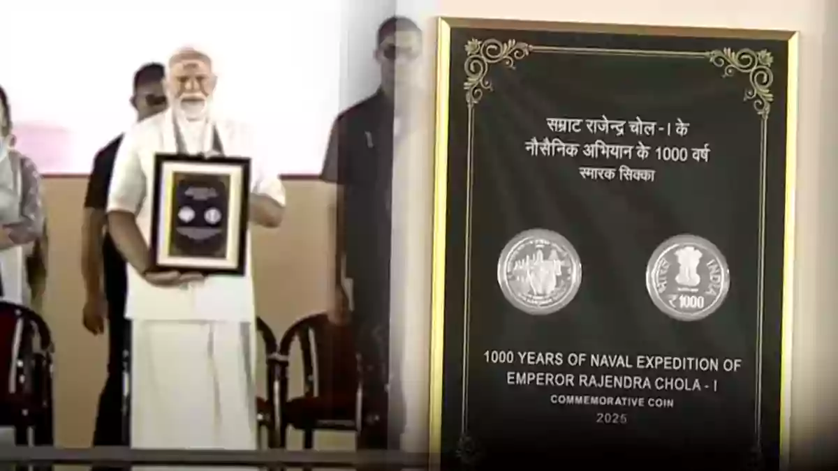 Rajendra Cholan - PM Modi