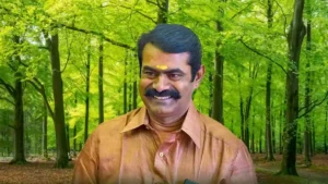 Seeman Trees Summit