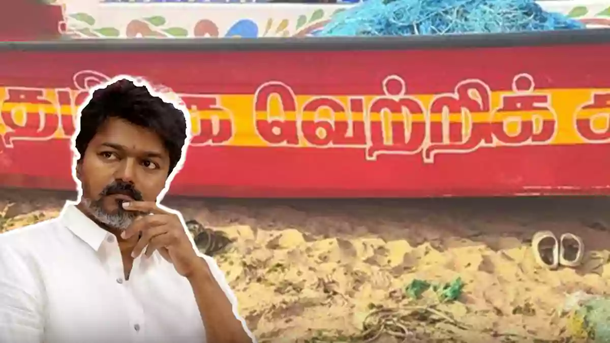 TVK Vijay -Fisher Men