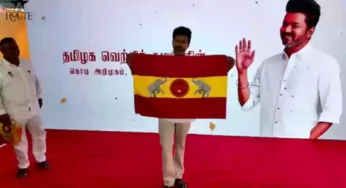 தமிழக வெற்றிக் கழகத்தின் உறுப்பினர் சேர்க்கை செயலி நாளை அறிமுகம் – என்.ஆனந்த் அறிவிப்பு.!