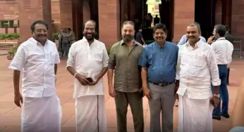 தமிழ்நாட்டில் இருந்து மாநிலங்களவைக்கு தேர்வான வில்சன், கமல்ஹாசன் உள்ளிட்டோர் இன்று பதவியேற்பு.!