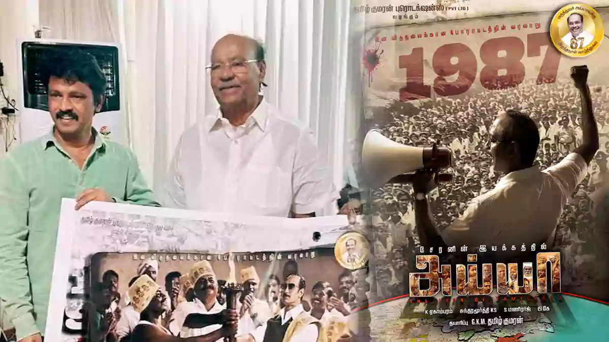 The Lion Of TamilNadu