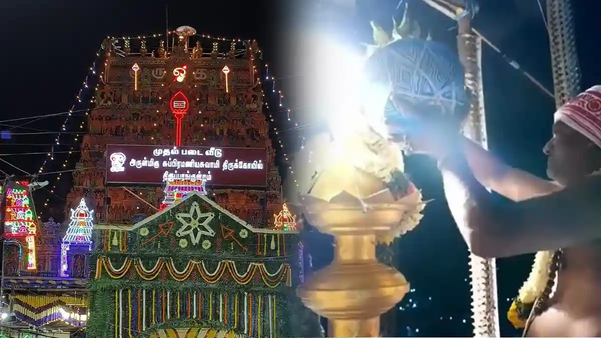 Thiruparankundram