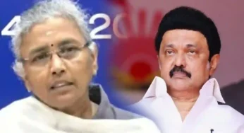 ‘உங்களுடன் ஸ்டாலின்’ திட்டம் குறித்து ஐஏஎஸ் அதிகாரி அமுதா விளக்கம்!