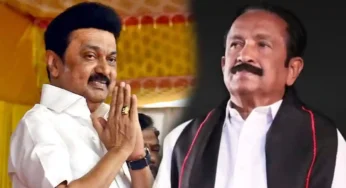 கூட்டணி ஆட்சி வேண்டும் என நான் விரும்பவில்லை…மதிமுக பொதுச்செயலாளர் வைகோ பேச்சு!