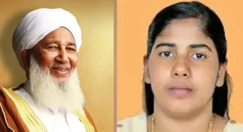 நிமிஷா பிரியா மரண தண்டனை ரத்து? ஏ.பி. அபூபக்கர் சொன்ன முக்கிய தகவல்!