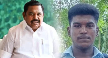 அதிமுகவின் போராட்டத்தால் அஜித்குமார் வழக்கை சிபிஐயிடம் ஒப்படைத்தது திமுக அரசு – எடப்பாடி பழனிசாமி பேச்சு!