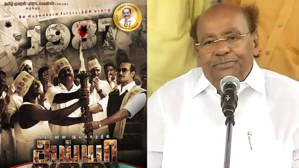 ramadoss biography