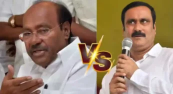 ராமதாஸுக்கு போட்டியாக நாளை நிர்வாகக் குழு கூட்டத்தை நடத்தும் அன்புமணி!