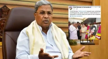 சித்தராமையா ‘காலமானார்’ என மொழிபெயர்ப்பு – சர்ச்சையில் சிக்கிய மெட்டா!