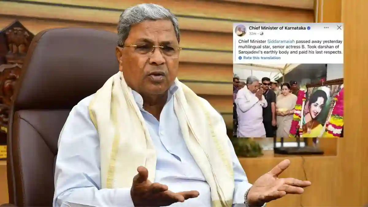 siddaramaiah
