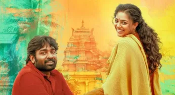 குடும்பங்களை கவரும் ‘தலைவன் தலைவி’…தமிழகத்தில் எவ்வளவு வசூல் தெரியுமா?
