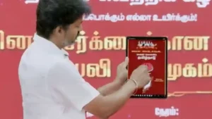 tvk vijay app