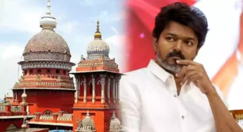 “காவல்துறைக்கு நிறைய வேலைகள் உள்ளன, உங்களுக்கு ஏன் அவசரம்?” – தவெகவுக்கு உயர்நீதிமன்றம் அறிவுறுத்தல்.!